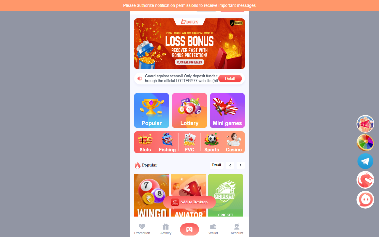 8888lottery.com screenshot