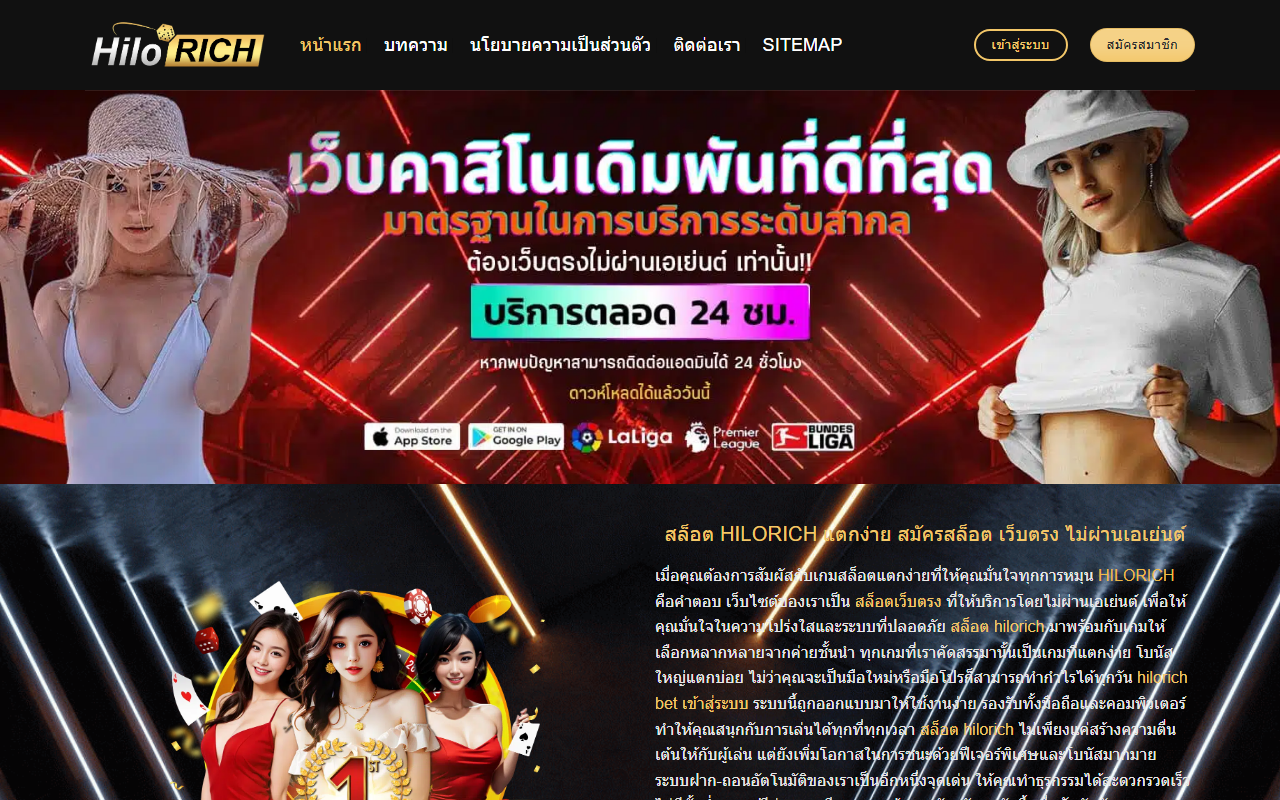 888all-hilorich.com screenshot