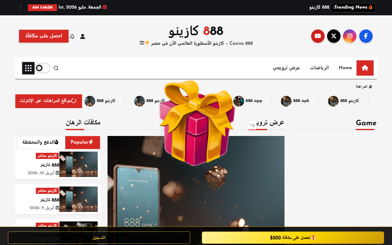 888casino-eg.com screenshot