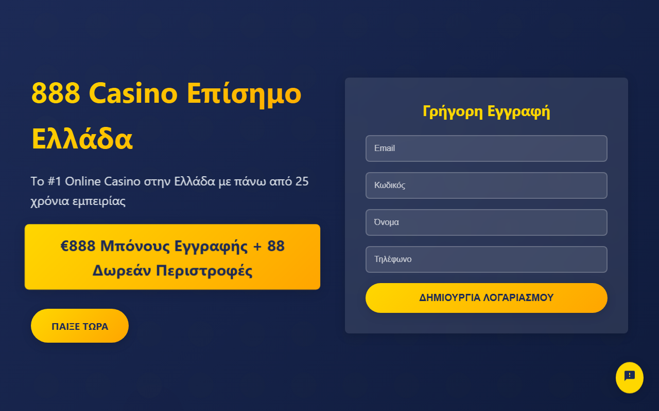 888casinogreece1.com screenshot
