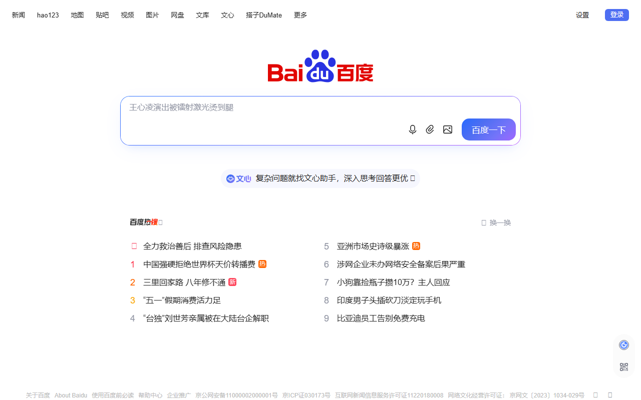888ccccccccnm.com screenshot