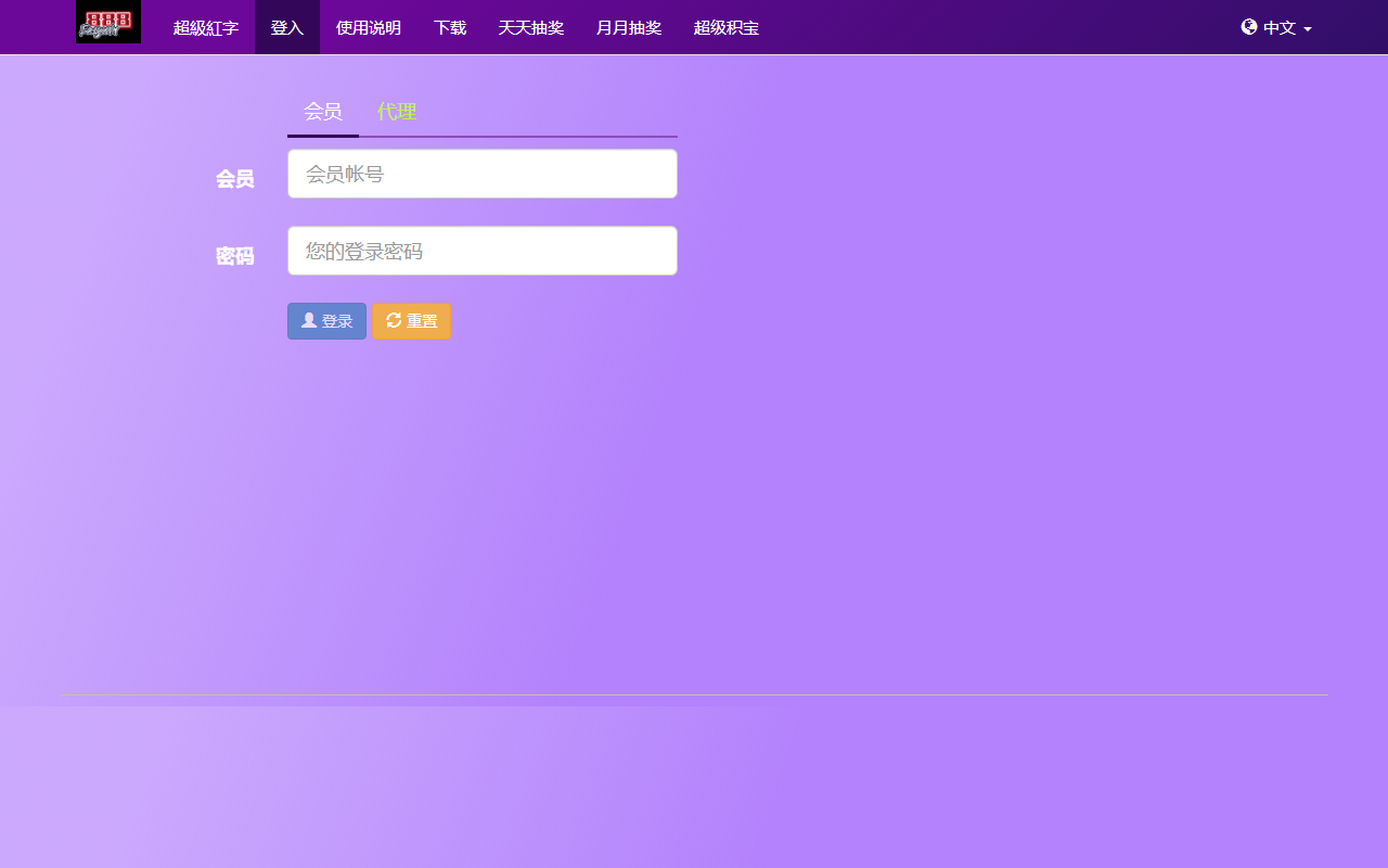 888easywin.com screenshot