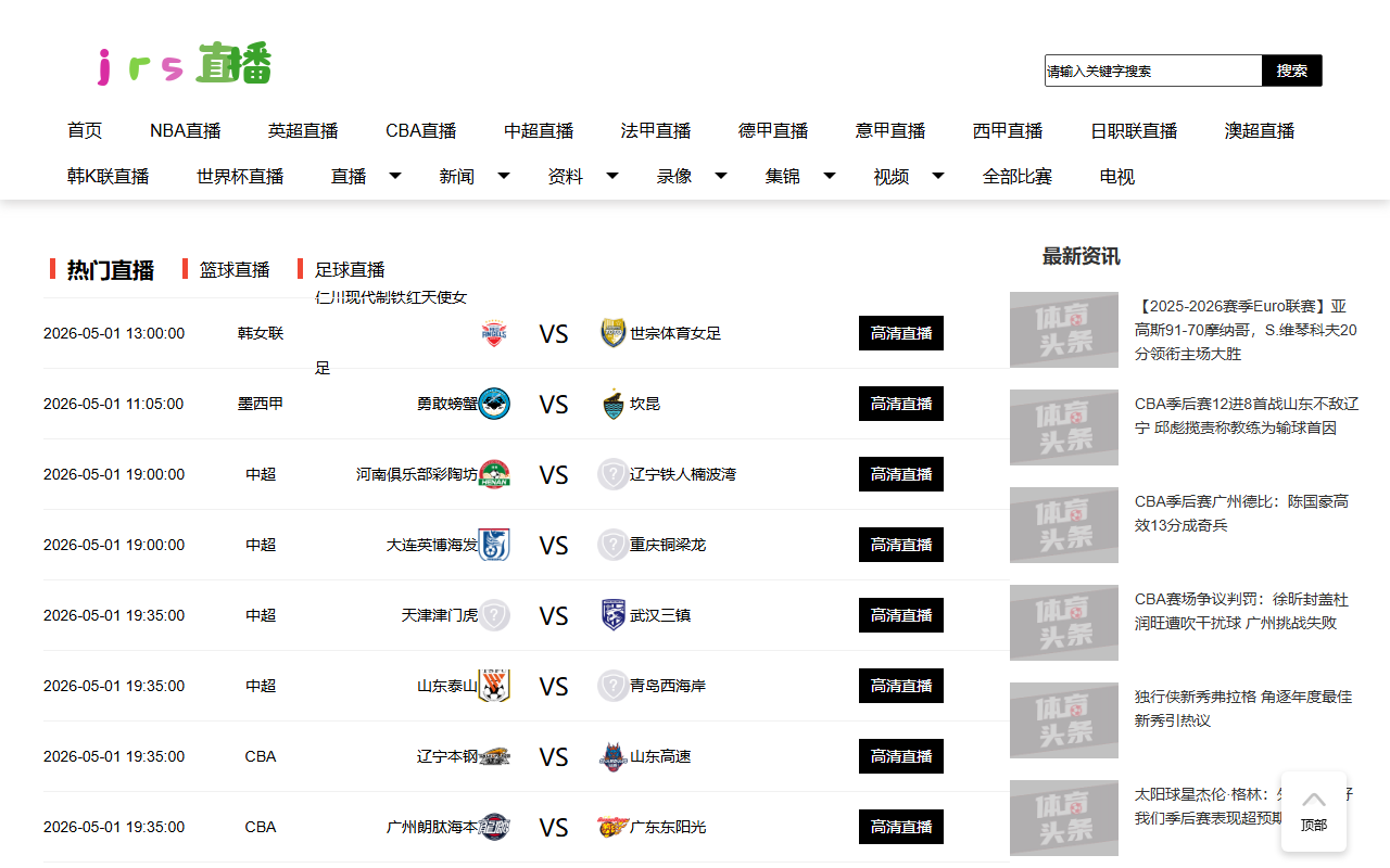 888fangtong.com screenshot