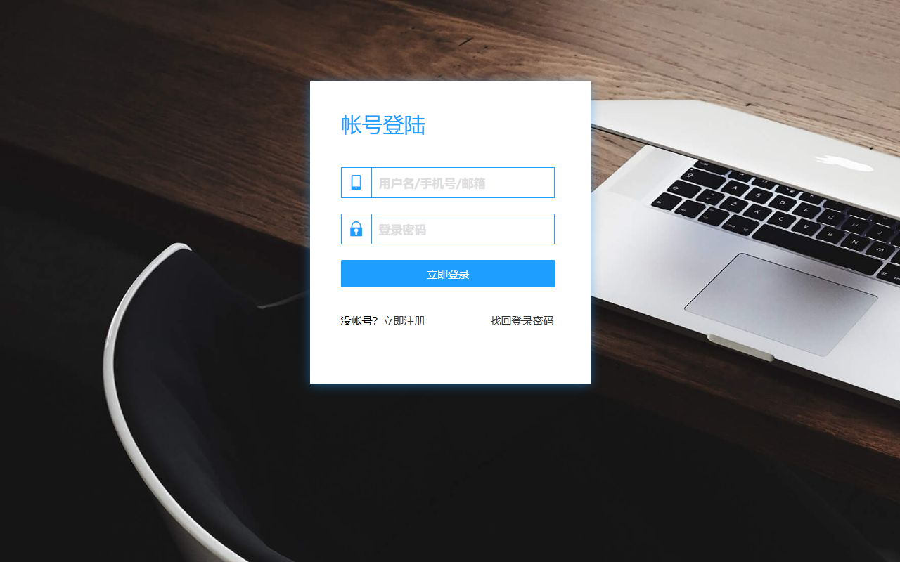 888gongyinglian.com screenshot