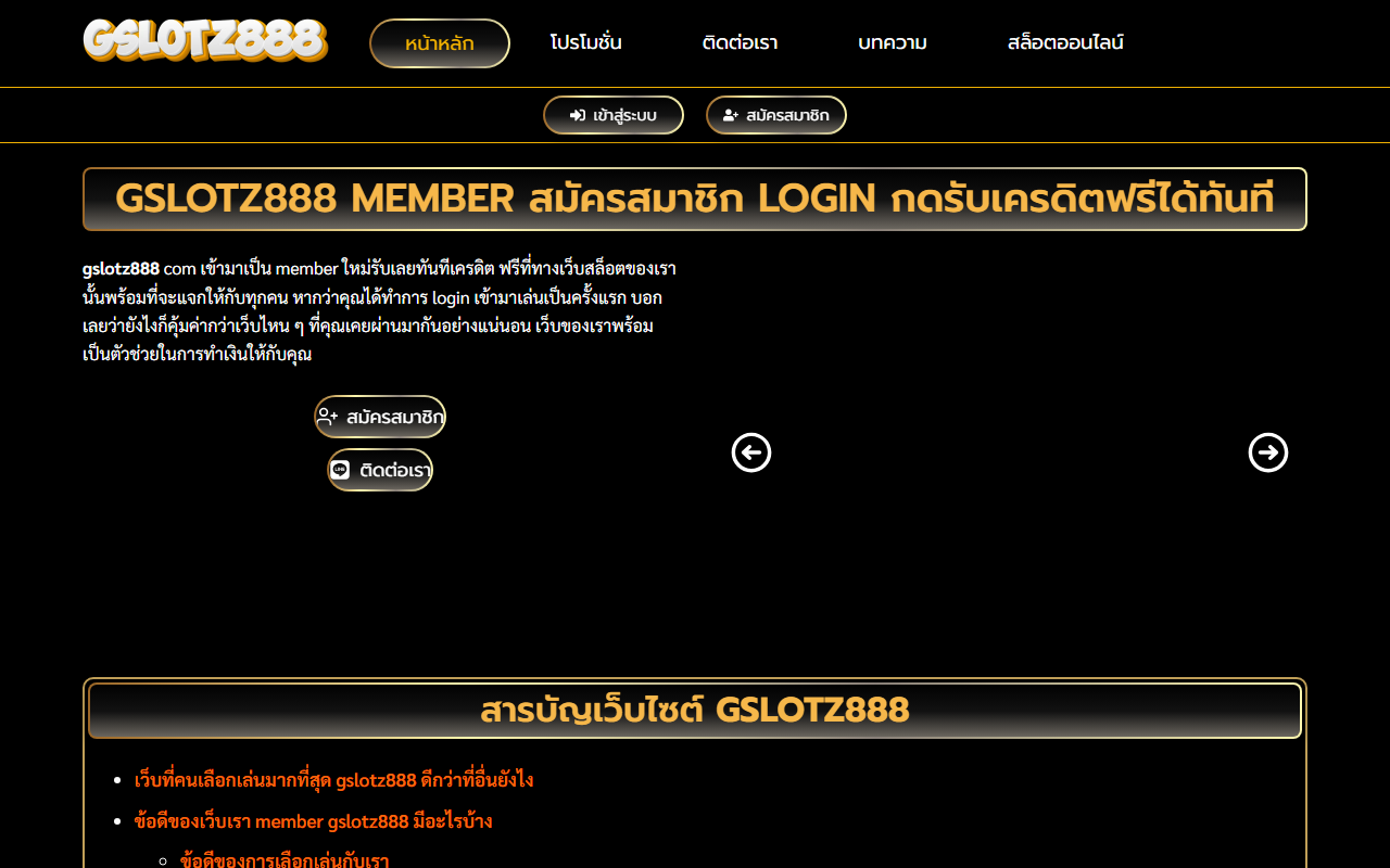 888gslotzslot.com screenshot