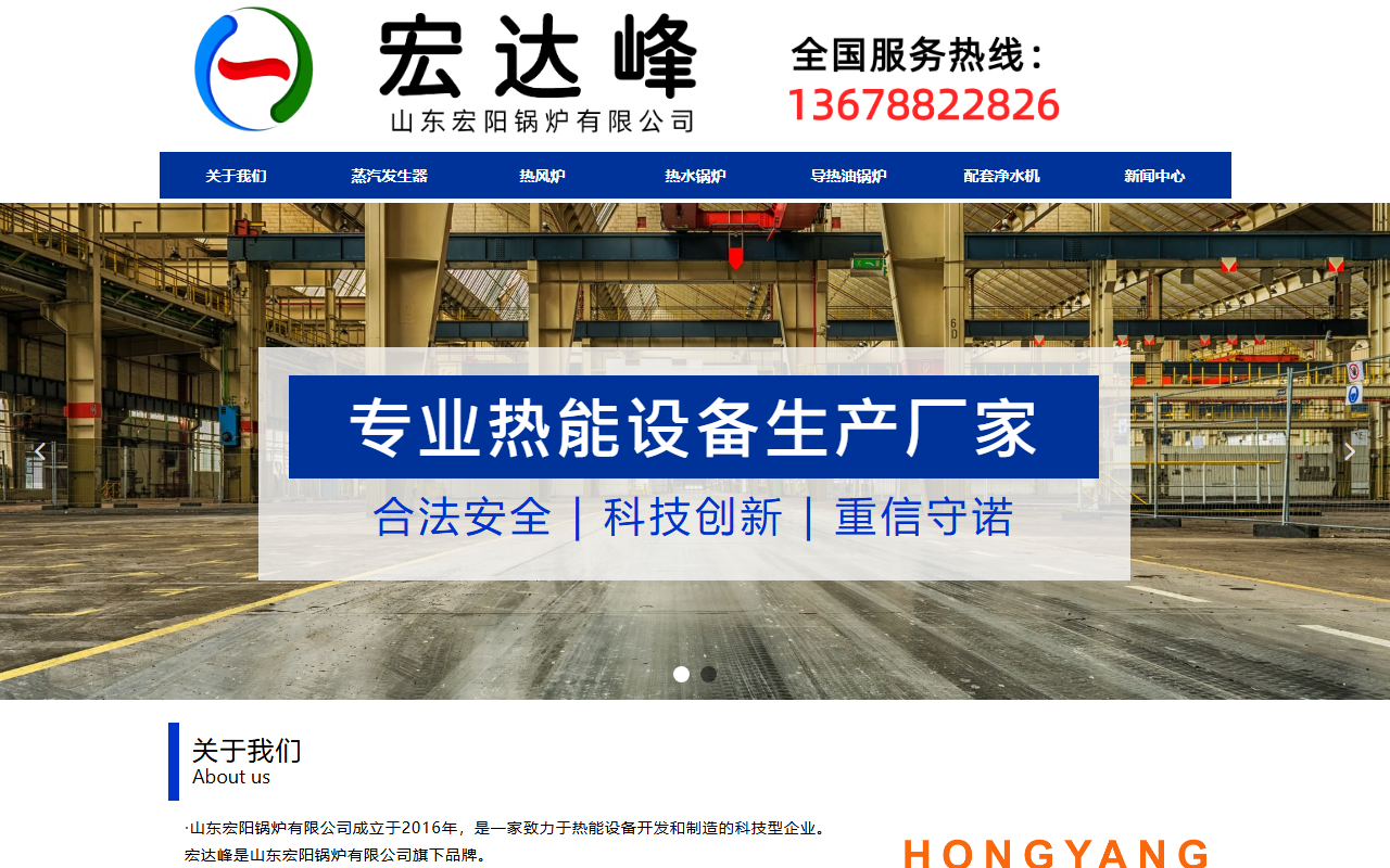 888hyguolu.com screenshot