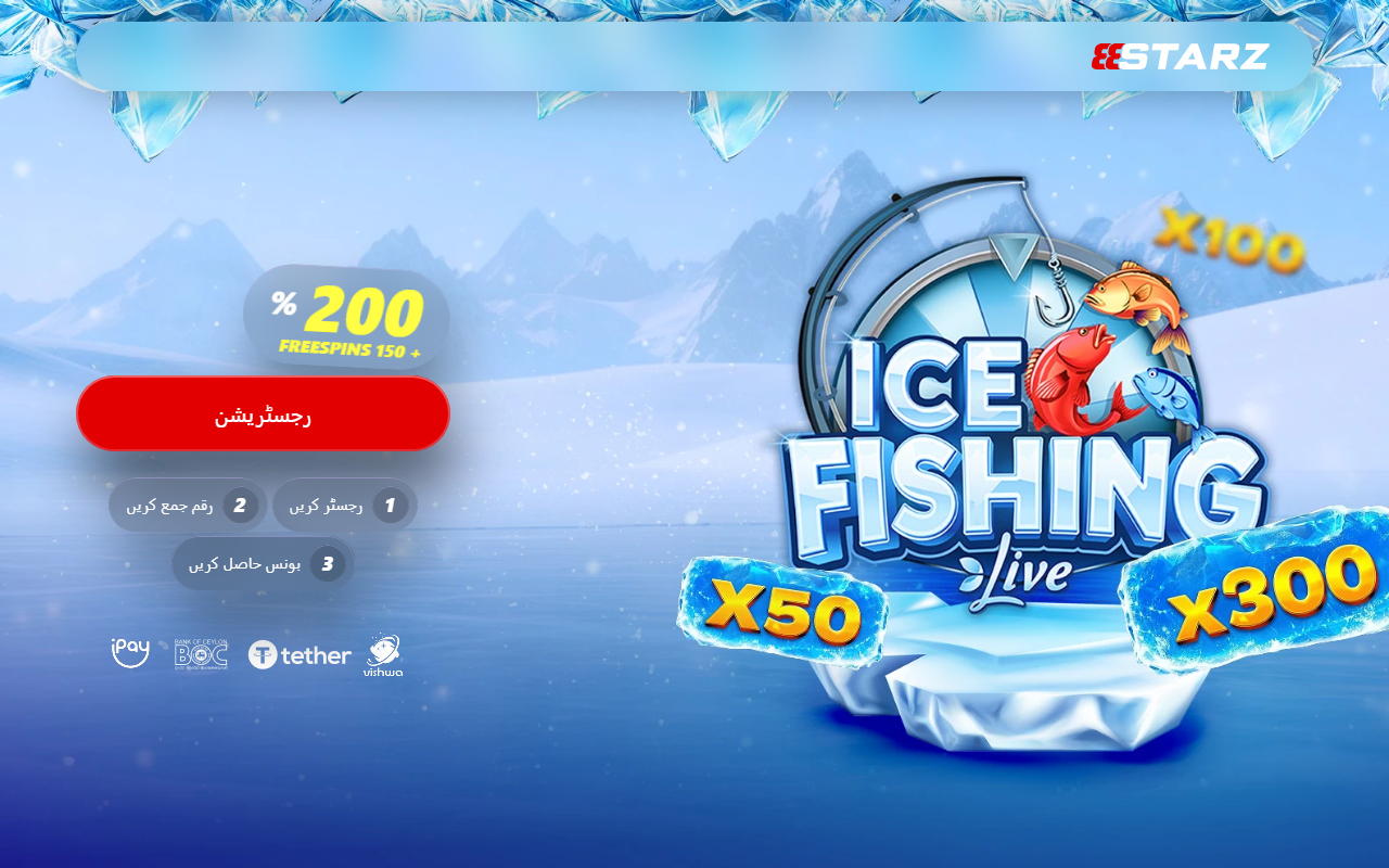888icefishing.com screenshot