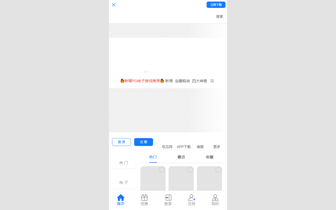 888jituan2.com screenshot