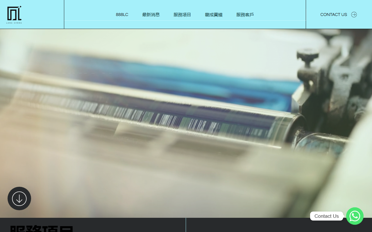 888lc-print.com screenshot