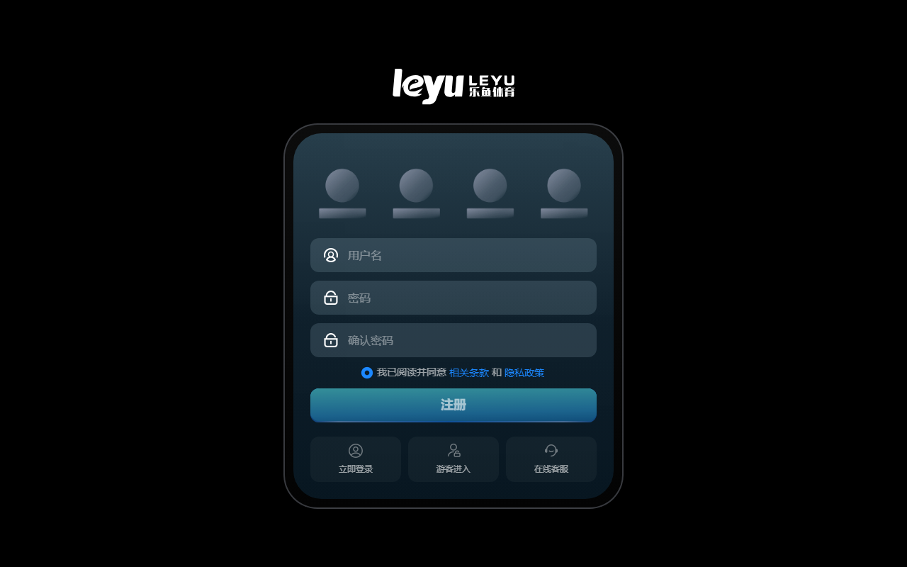 888leyubet.com screenshot