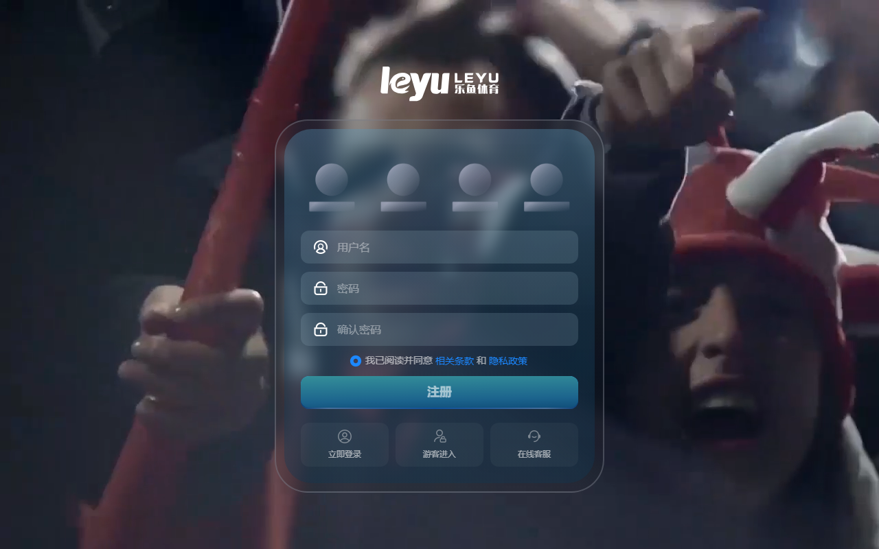 888leyuvip.com screenshot
