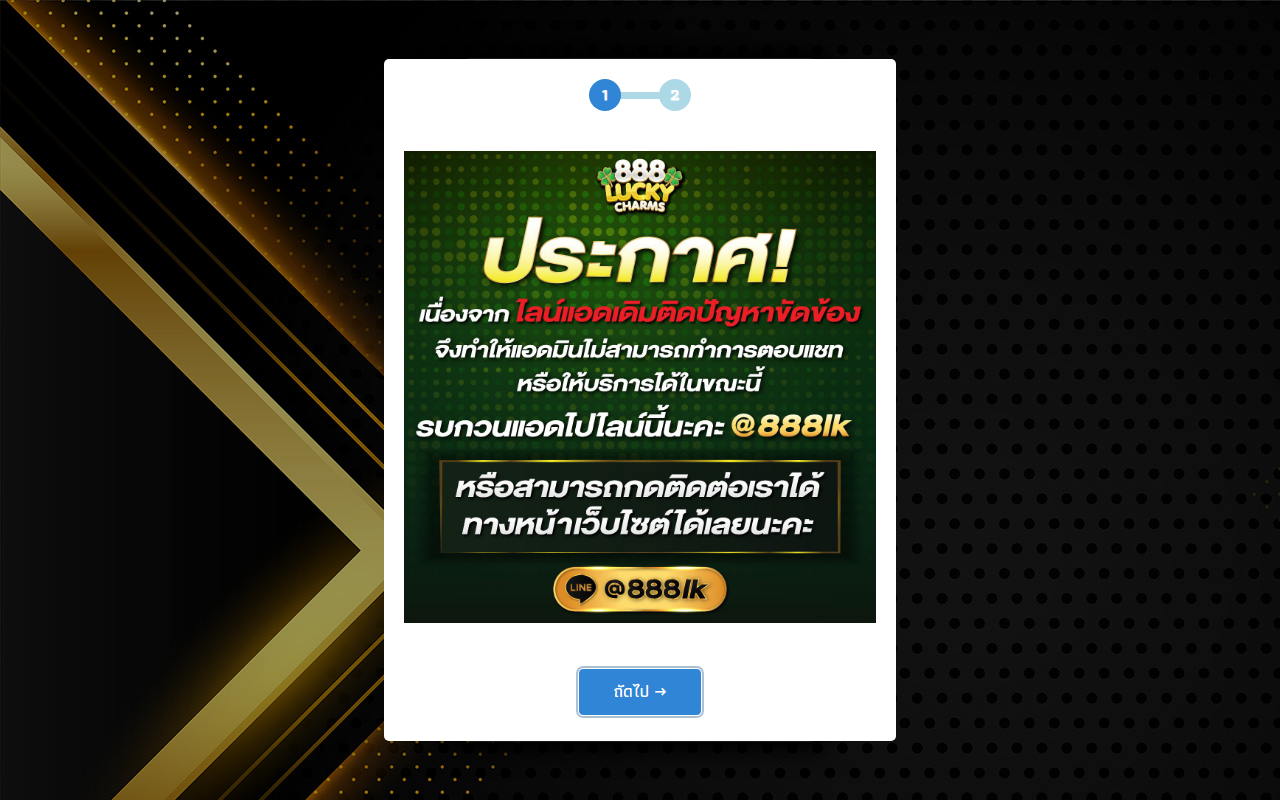 888luckycharms.com screenshot
