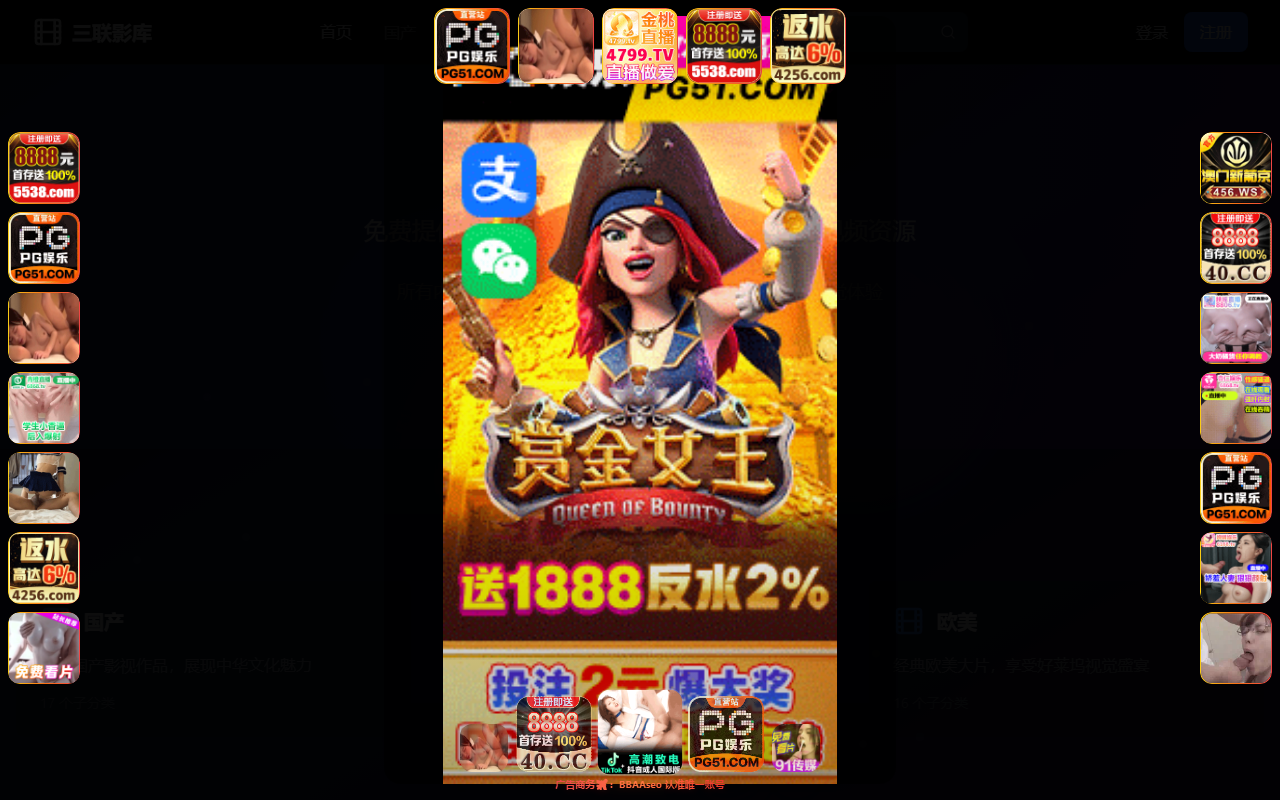 888majiang.com screenshot