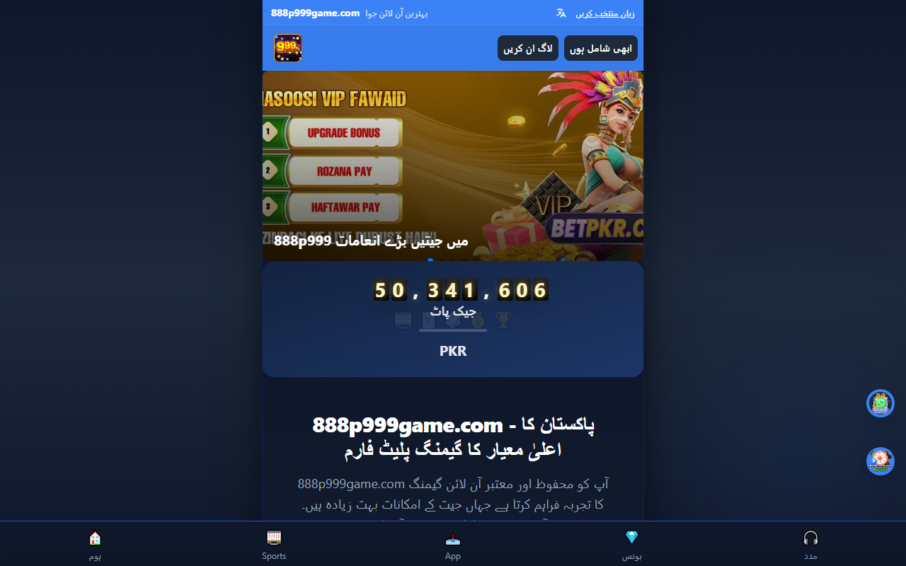 888p999game.com screenshot
