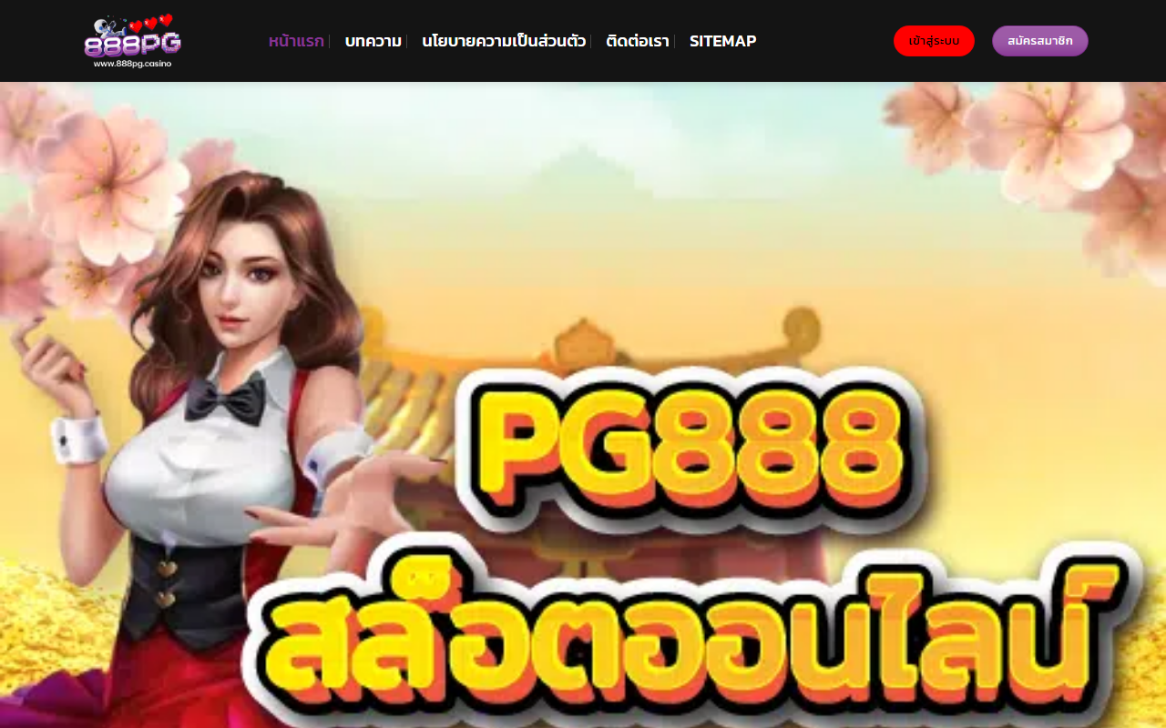 888pg-superslot.com screenshot