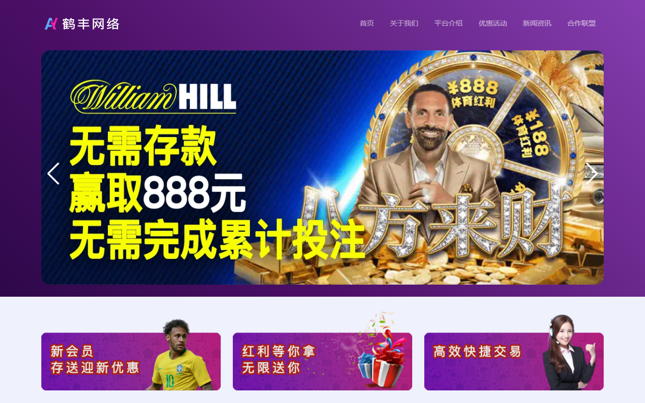 888shijiebei.com screenshot