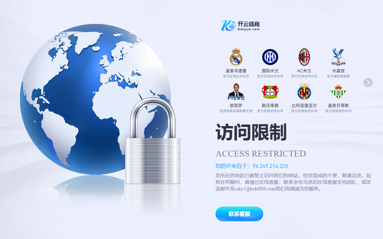 888sportit.com screenshot