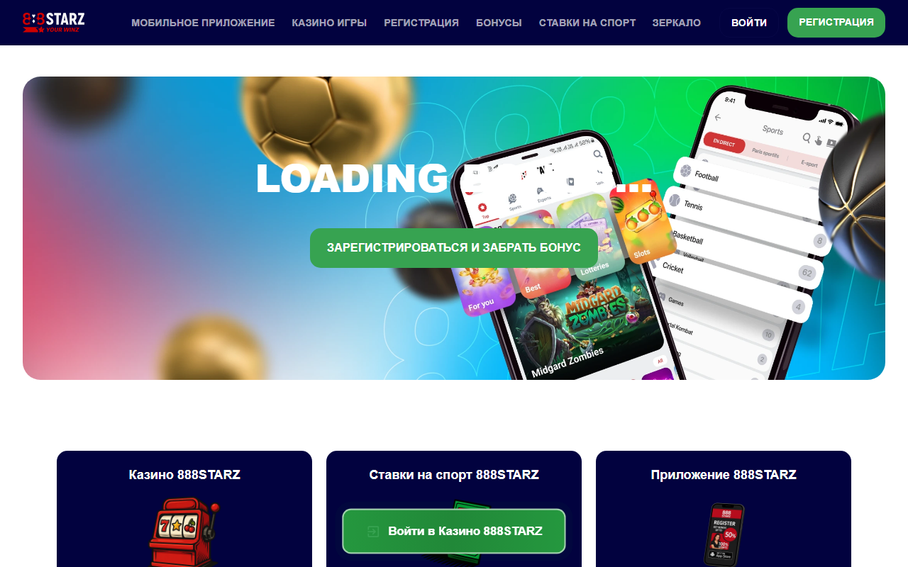 888starz-online.com screenshot