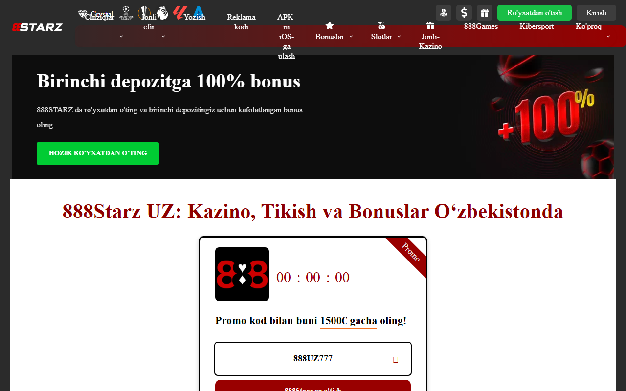 888starz-zerkalo.com screenshot