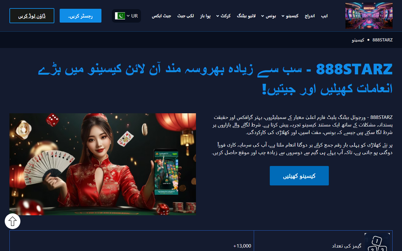 888starznt.com screenshot