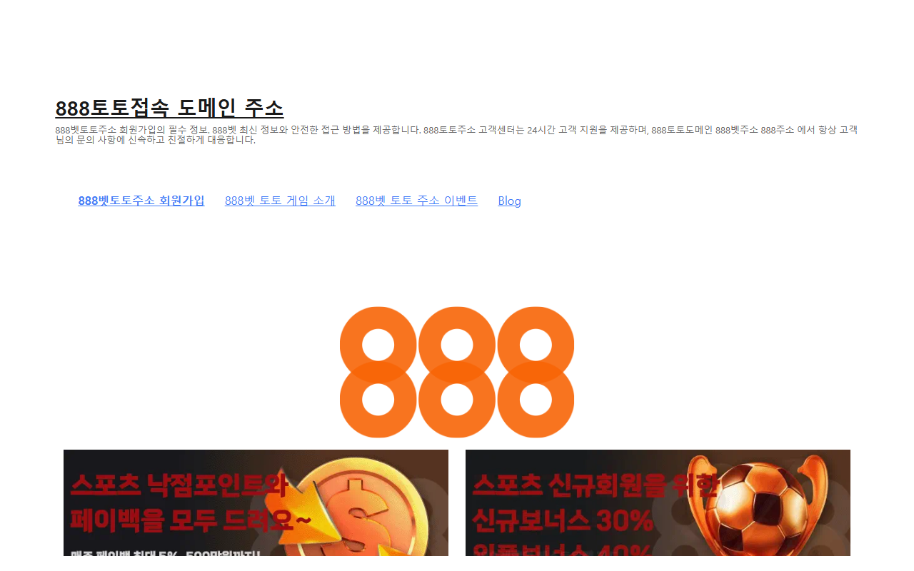 888tocajuso.com screenshot