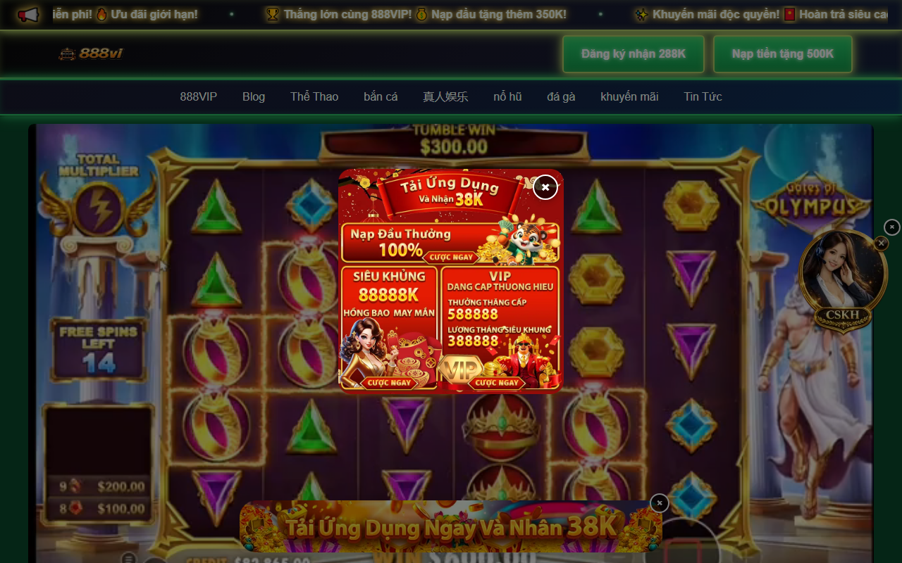 888vipvips.com screenshot