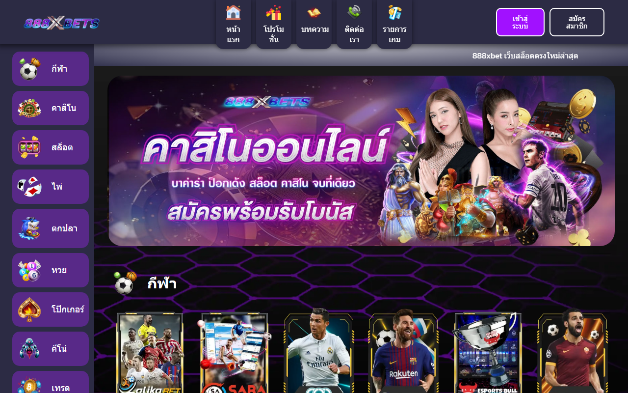 888xbet-bet.com screenshot
